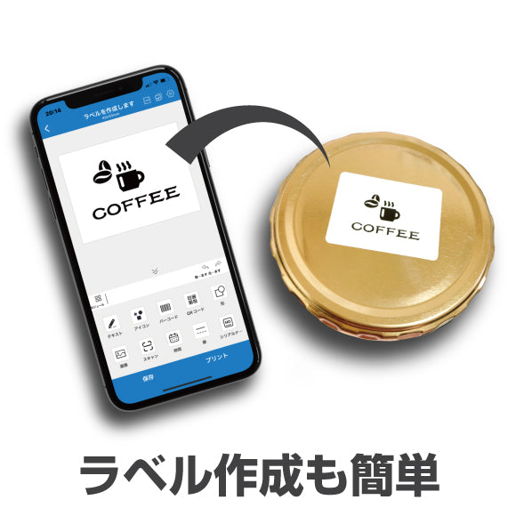 【LetSketch】 200dpi レトロ 文具 ミニプリンター スマホ シール モバイル サーマル プリンター 感熱 bluetooth  スマホ対応 軽量 静音 電池内蔵 レッド・グリーン200dpi